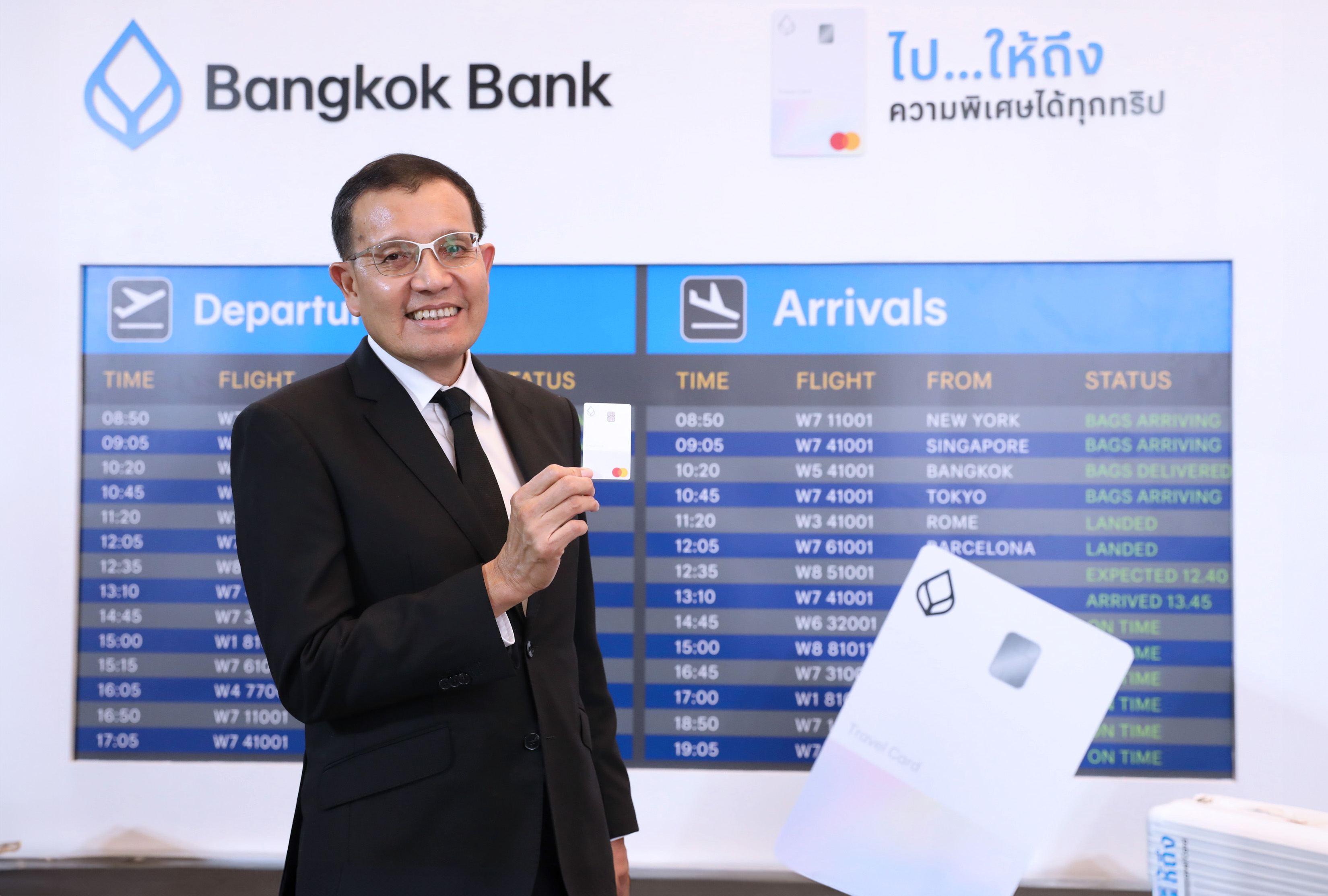 ธ.กรุงเทพ เปิดตัว ‘Bangkok Bank Travel Card’ เอาใจสายเที่ยวต่างประเทศ